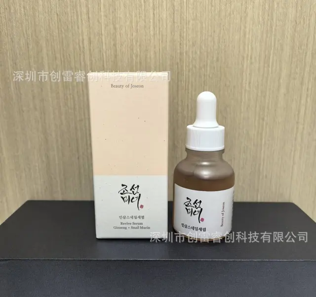 Beauty of Joseon Revive Serum – Ginseng & Snail Mucin