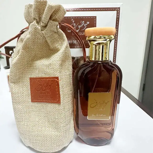 Mousuf Perfume – view 2