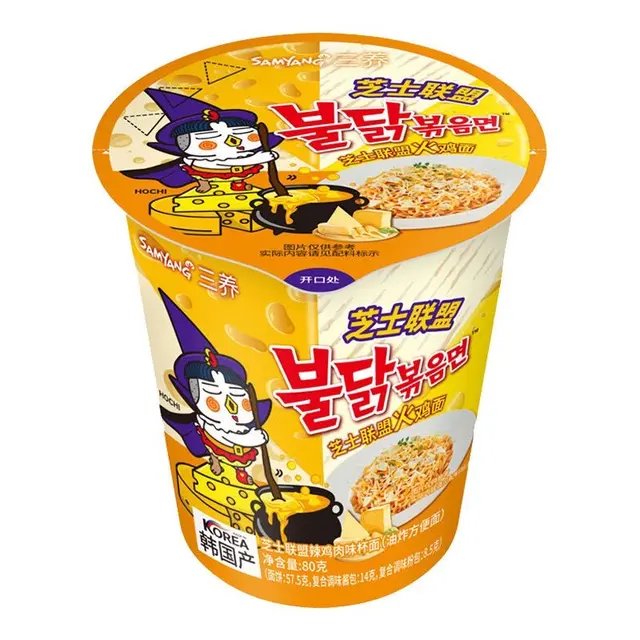 Ramen Cheese Flavor Instant Noodles