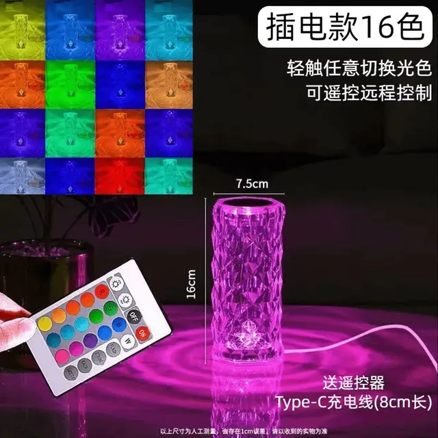 16-Colour RGB Crystal Touch Lamp with Remote – view 2