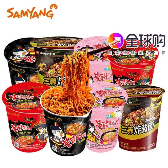 Kimchi Noodle Soup – Spicy Korean Instant Ramen – view 2