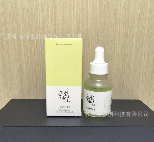 Beauty of Joseon Calming Serum – Green Tea & Panthenol – view 2
