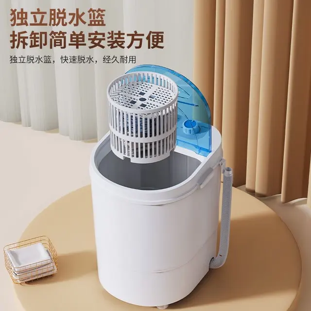4KG Portable Mini Washing Machine – view 2