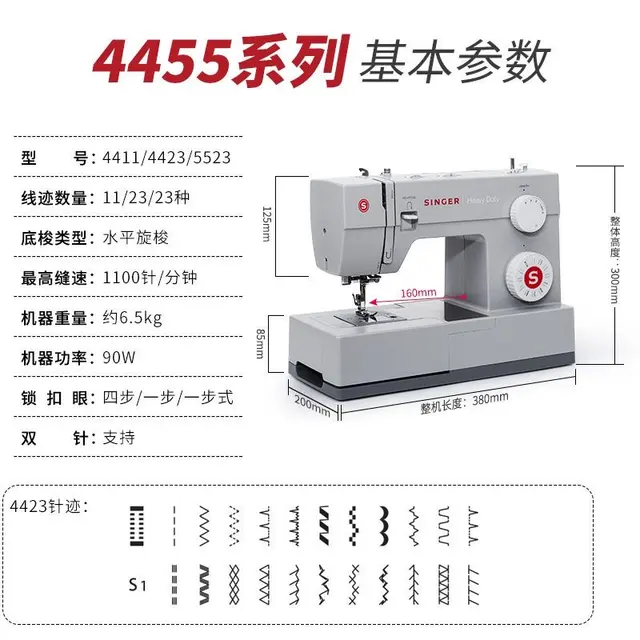 Singer Heavy Duty Sewing Machine – view 2