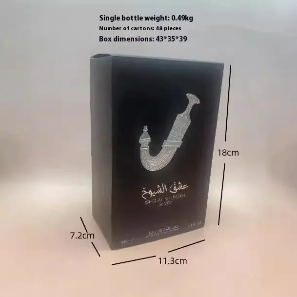 Ishq Al Shuyukh Perfume – 100ml – view 4