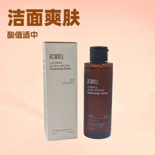 ACWELL Licorice pH Balancing Cleansing Toner – 150ml – view 2