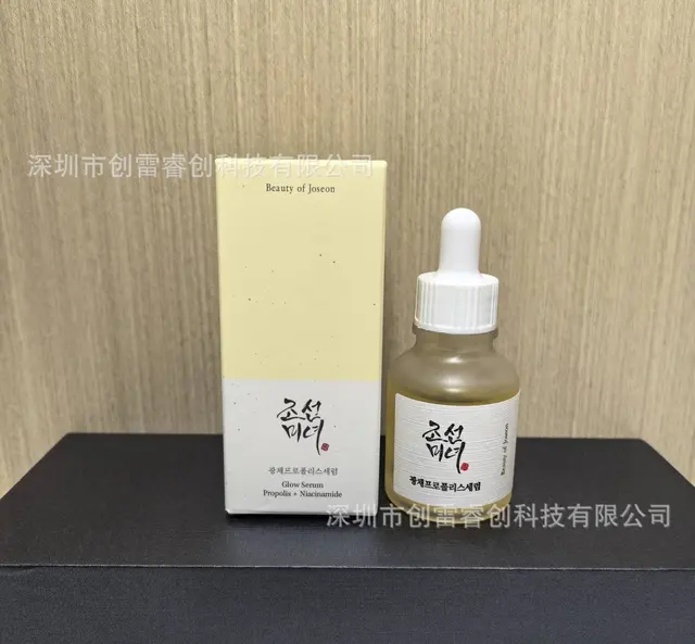 Beauty of Joseon Glow Serum – Propolis & Niacinamide