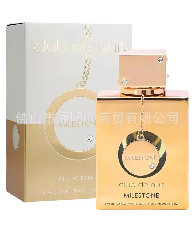 Armaf Club de Nuit Milestone Eau de Parfum – view 3