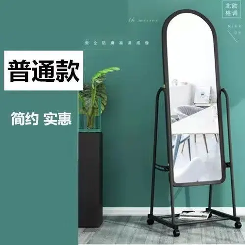 Full-Length Floor Mirror with Wheels – 32 × 160cm – view 5