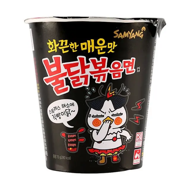 Ramen Super Spicy Instant Noodles