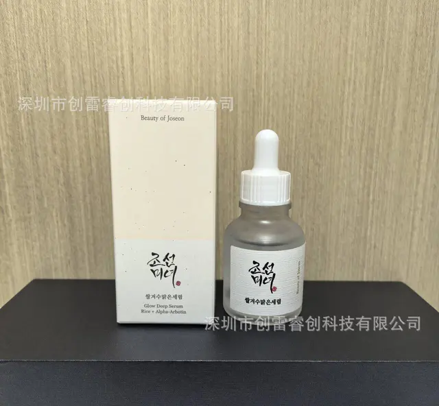 Beauty of Joseon Glow Deep Serum – Rice & Alpha Arbutin