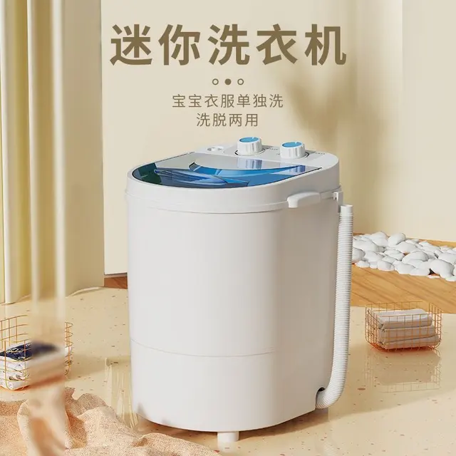 4KG Portable Mini Washing Machine – view 4