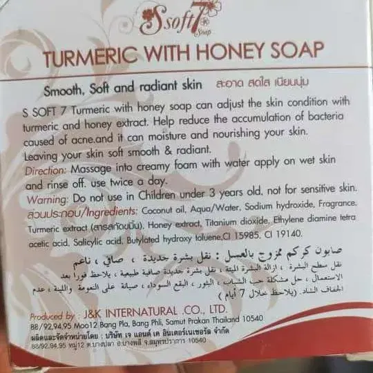 Turmeric Honey Solid Bar Soap with Kojic Acid – view 5