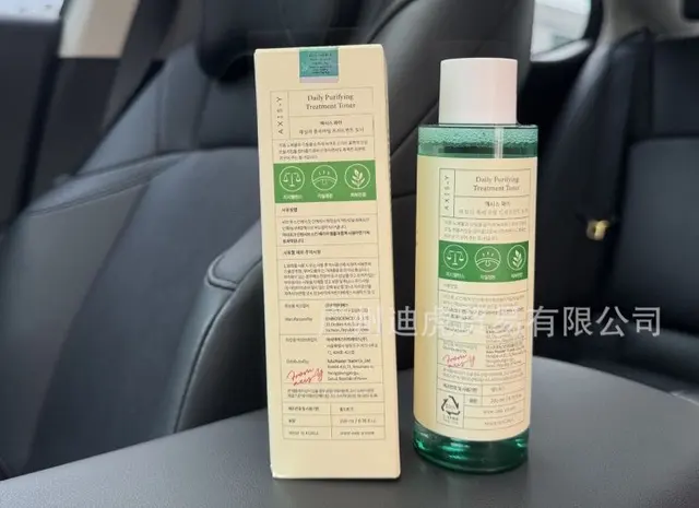 AXIS-Y Daily Purifying Treatment Toner – 6+1+1 Advanced Formula (200ml) – view 2