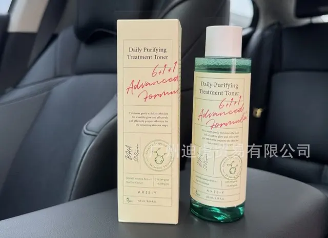 AXIS-Y Daily Purifying Treatment Toner – 6+1+1 Advanced Formula (200ml)