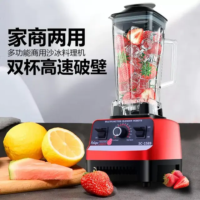 Silver Crest High-Performance Blender (2L Heavy-Duty) – view 3